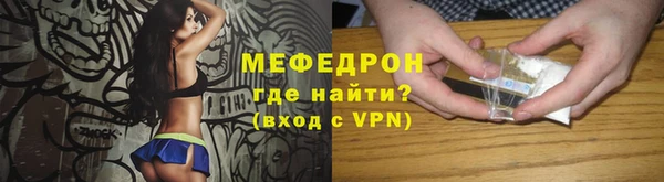 мефедрон VHQ Верхнеуральск