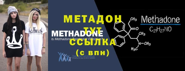 мефедрон VHQ Верхнеуральск