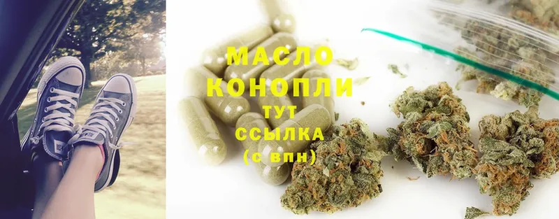 наркотики  кракен ССЫЛКА  Дистиллят ТГК Wax  Сортавала 